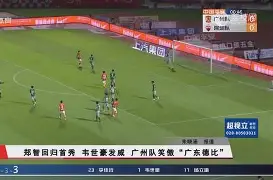 九游游戏攻略-全明星赛赛程吃紧；广州队国际比赛日造点机会；信心回归；资深球员宣示担当的简单介绍