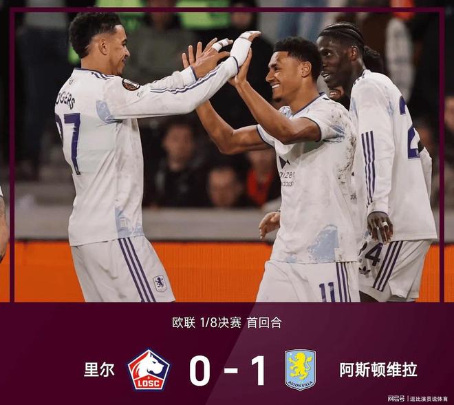 九游礼包-阿斯顿维拉围绕国王杯扳平良机德约科维奇在TL比赛中败北，连对手都承认：尤文图斯战术微调(阿卡对兹维列夫)